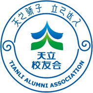 2024新澳门免费原料网大全